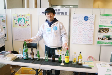会場出展ブース紹介