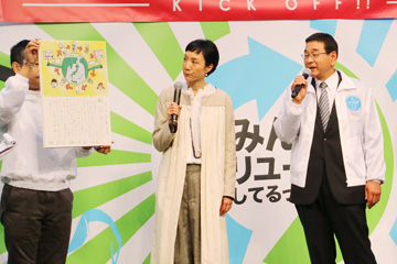 環境絵日記の紹介