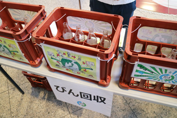 リユースびん回収P箱