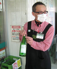 酒のすぎた 新美店長