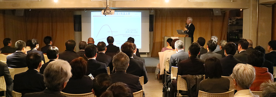 基調講演