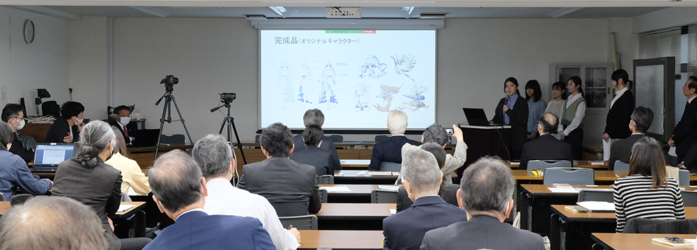 東京家政大学