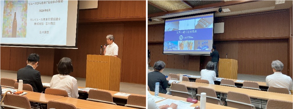 全国びん商連合会第69回定時総会