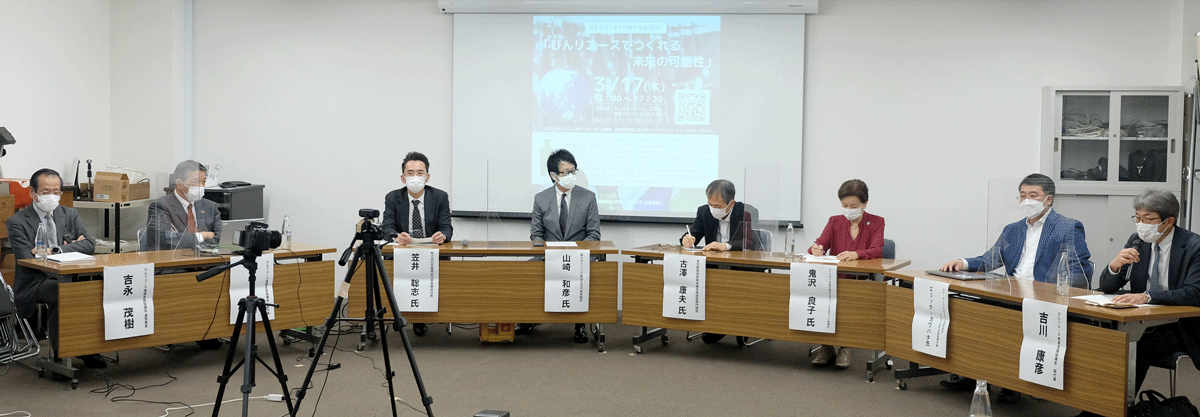 会場